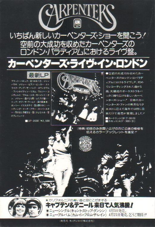 Live at the Palladium Japan Promo Ad 1976